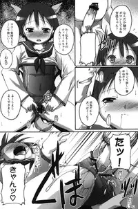 (C78) [Studio Rakkyou (Takase Yuu)] Kanzen Nenshou 19 Dou Mite mo Pantsu da yo ne? (Strike Witches)