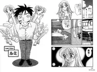 [Komotoda Emai] LADY POISON