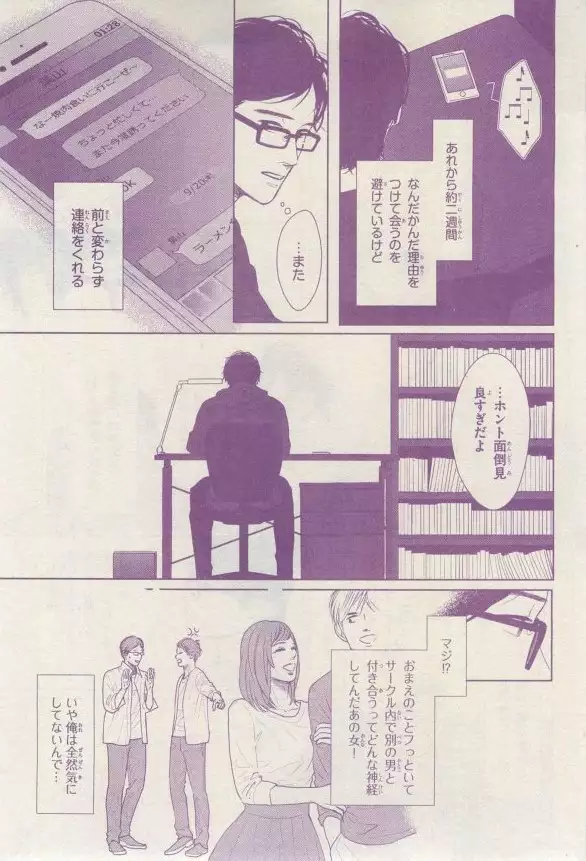 リンクス 2015-03