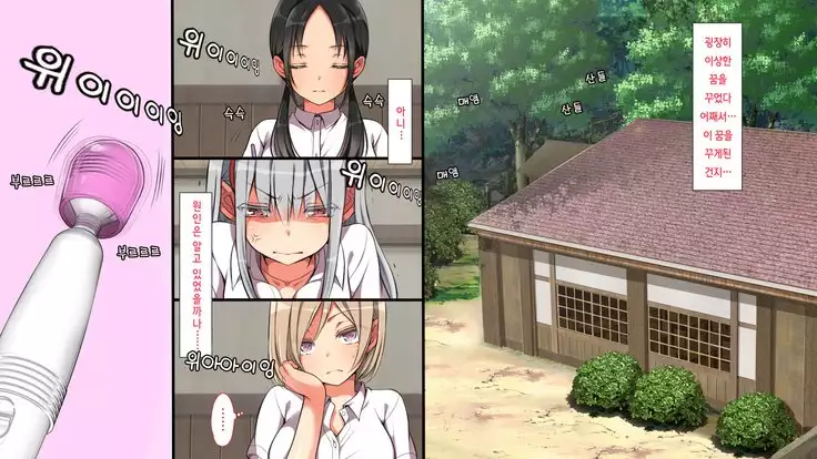 A neglectful village Vol.1~3