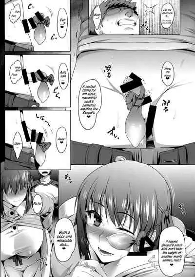 Emiya-ke Futei Koukou Ryouiki Shi