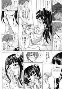 Comic Megastore H 2008-06 & 07