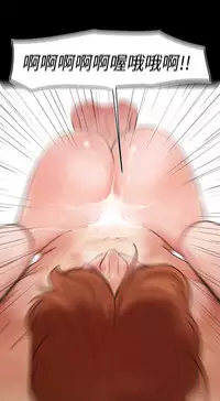 Desire King (慾求王) Ch.1-16 (chinese)