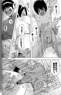 [Sabawo (380)] Hungry