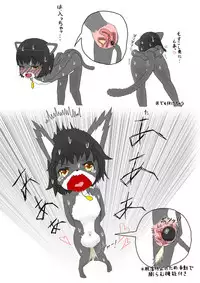 [Shinshi Zaibatsu] zenra ni neko no body paint! anal shippo de kyousei onanie-