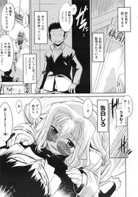 COMIC Megastore 2010-03