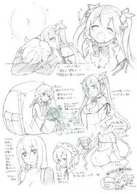 (SHT2017 Aki) [Titokara 2nd Branch (Manami Tatsuya)] Loli Kamisama Familiax (Dungeon ni Deai wo Motomeru no wa Machigatteiru Darou ka?)