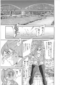 [Chanpon Miyabi] Cho-Onesan Tengoku 5 -Inshokuhen-