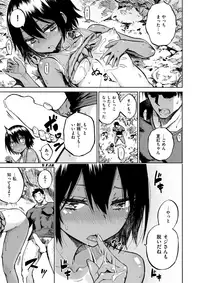 COMIC X-EROS #59 [Digital]