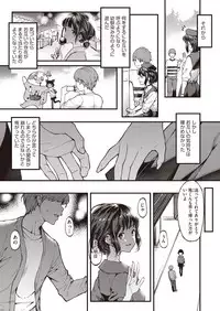 COMIC AUN 2019-03 [Digital]