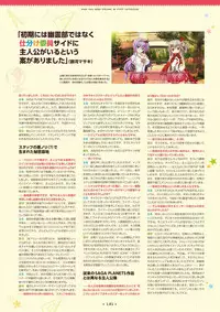 [SAGA PLANETS] Hanasaki Work Spring! Visual Fanbook