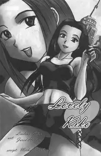 A-G Super Erotic 1 [English]