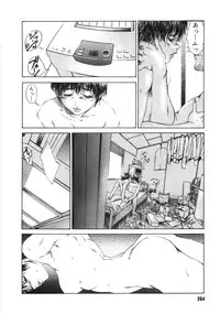 [Sumita Kazuasa / Sumita Kazasa] Flower Claw