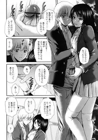 COMIC Tenma 2009-06 Vol. 133