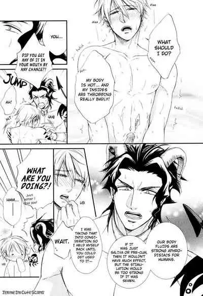 [Aion Kiu] Kimi no Nioi ga Suki | I Like Your Smell [English] {Tell Me I'm Cute Scans}