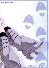 (C72) [Mahirutei (Izumi Mahiru)] Aiko no Heya | Aiko's Room (Renkin San-kyuu Magical? Pokaan) [English] =TV=