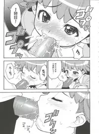 (CR31) [RIROLAND (Kuuya, Satomi Hiroyuki)] SEVEN TO SEVEN (Seven of Seven, Arcade Gamer Fubuki, Shaman King)