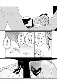 [-Sanbyaku Rokujuu do- (Shirasagi Rokuwa)] Kotonoha Lovers Vol. 02 - Watashi wa Shimai ga Sukinanda. (VOICEROID) [Digital]