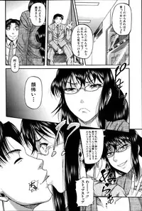 COMIC MILF 2012-02 Vol. 5