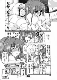 Comic Penguin Club 2008-12