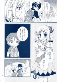 (C78) [Cinderella Complex (Tsubakiya Meguru)] Mezase Dungeon Master -Toros Doukutsu hen- (Rune Factory)