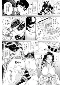 COMIC Tenma 2016-03