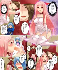 [Amulai Sweet Factory] Seiten Mahouden Shamosu TS