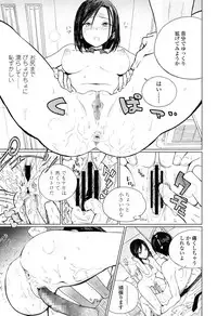 COMIC Koh 2017-05 [Digital]