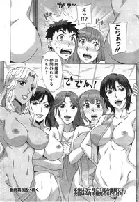 Action Pizazz Special 2015-03