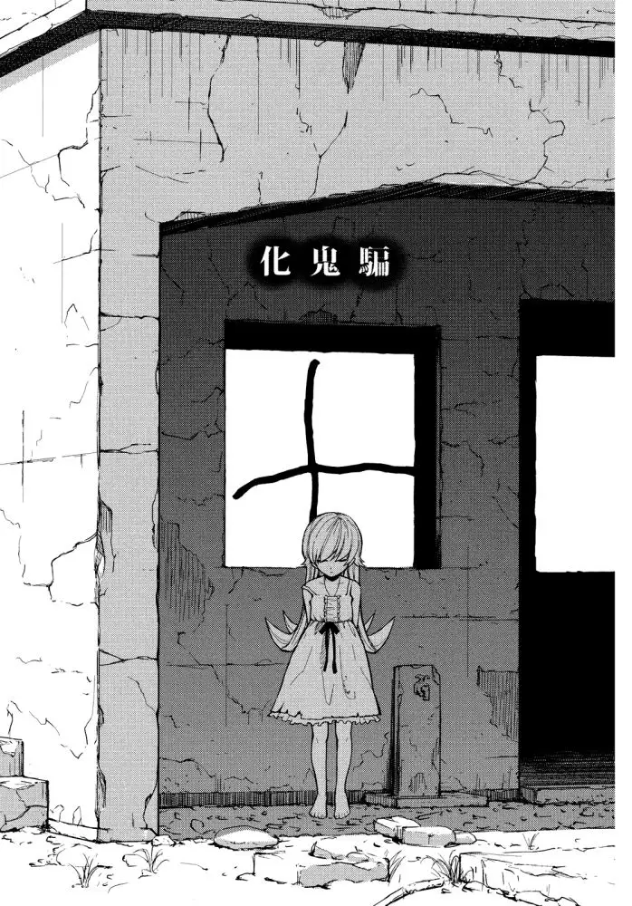 Blushing, Handholding, And 10kg Of Donuts