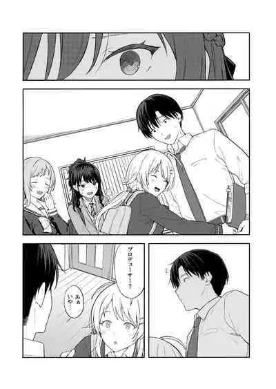 Amaimono wa Hikaeme ni