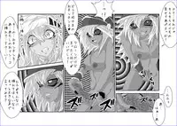 [Alice.Blood] 洗脳教育室～マ★編～