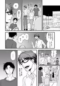 MAGAZINE BE×BOY 2016-09