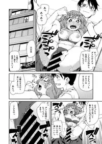 COMIC X-EROS #52 [Digital]