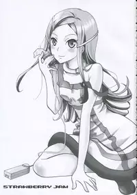 [Monaco Meister Kodama Naoko)] strawberry jam (Koukyoushihen Eureka seveN)