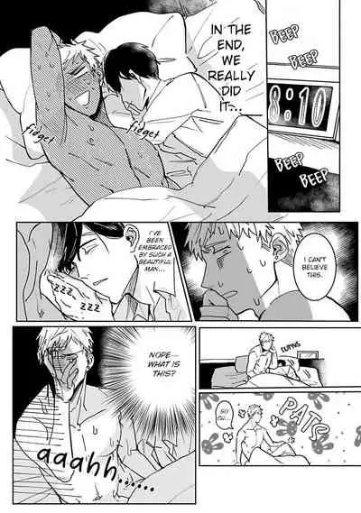 Tora no Ejiki | You are my prey 1-6