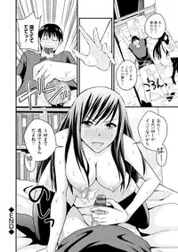 [Yomoyama Akira] Cream Situation [Digital]