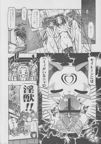 (C80) [Gambler Club (Kousaka Jun)] Suite Punicure (Suite Precure)