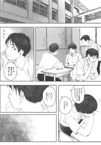 (COMIC1☆13) [Kansai Orange (Arai Kei)] Boku no Kanojo 2 (Fujiyama-san wa Shishunki)