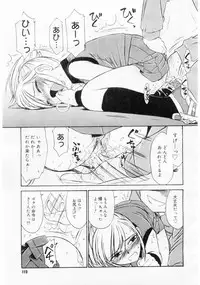 Comic Megastore 2004-06