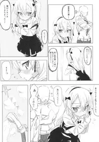 (Panzer☆Vor! 8) [Hibimegane (Hibimegane)] Shimada Arisu to Tappuri Amaama Ichaicha Love love Shite Chottodake Sex suru Atsui Hon (Girls und Panzer)