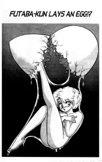 [Aro Hiroshi] Futaba-kun Change Vol.5 [English]