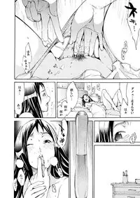 Comic Magnum Vol.9 [Digital]