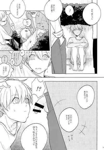 (COMIC CITY Tokyo 133) [qua* (anna)] Itsumo Yasashii kimi ga Suki (Kuroko no Basket)