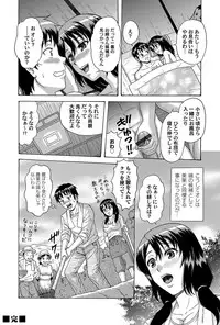 COMIC Magnum Vol. 61