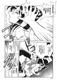 [Keno Yantarou] Hageshii Kagai Jugyou