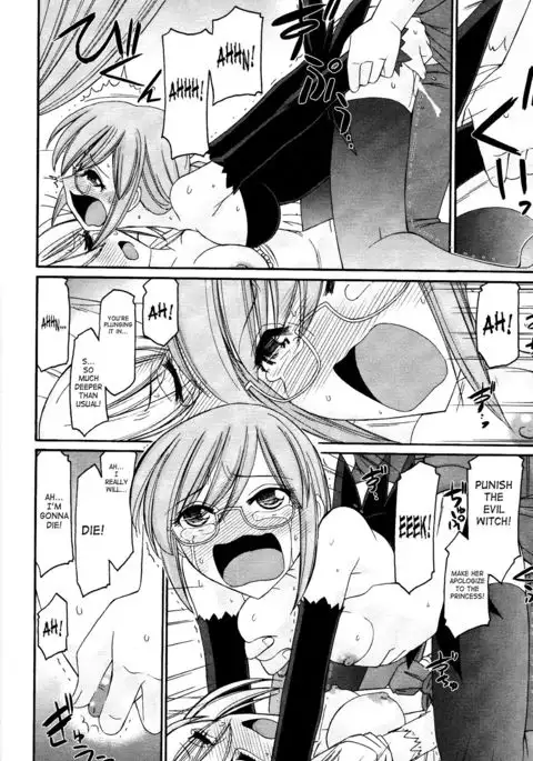 Cheers! 12 {SaHa + TripleSevenScans}