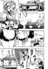 [DIRTY (Yosuke)] Kyousei Nakadashi Restaurant