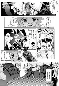 [Okada Matsuoka] Milk Spot