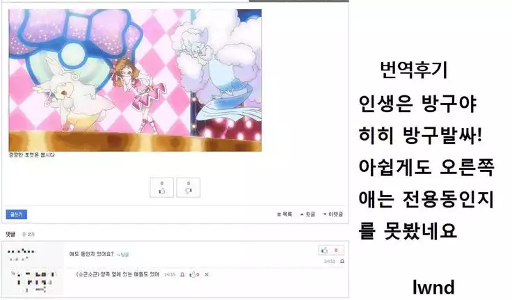 Himitsu no Kichi to Tabun Are